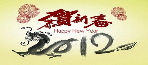 淄博森宇恭祝大家新春快樂，萬事如意！